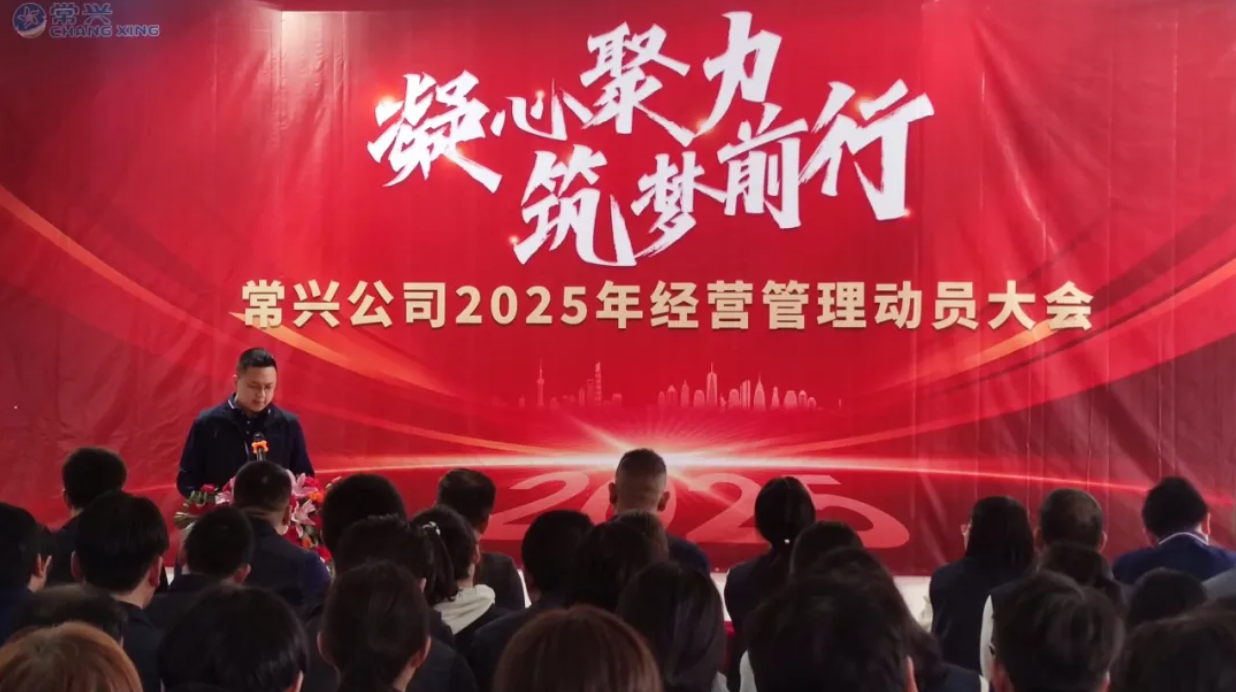 微信圖片_20250301165049.png