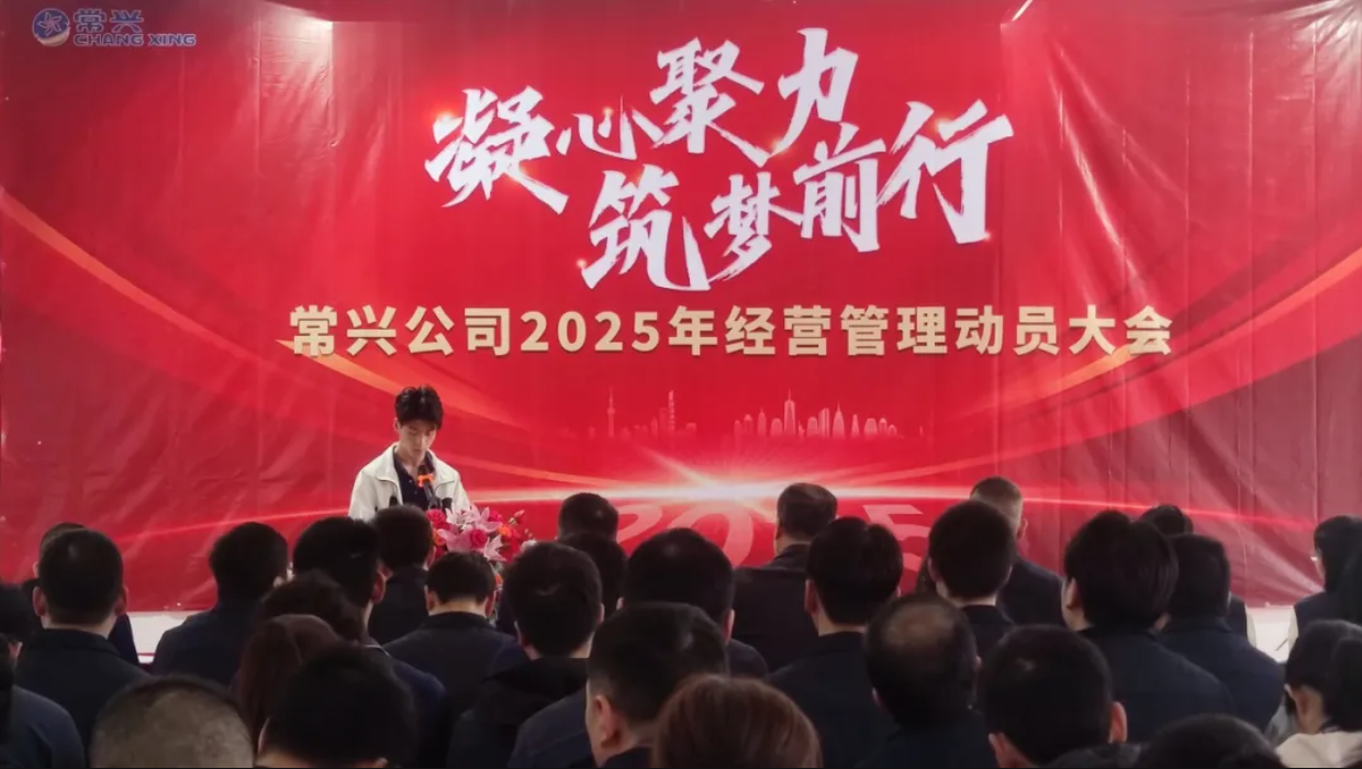 微信圖片_20250301165113.png