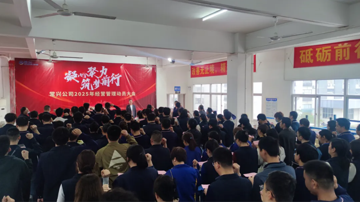 微信圖片_20250301165255.png
